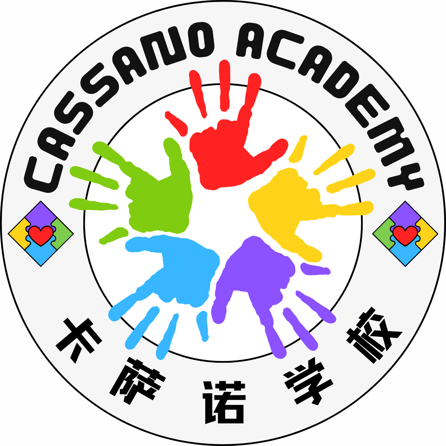 Cassano Academy